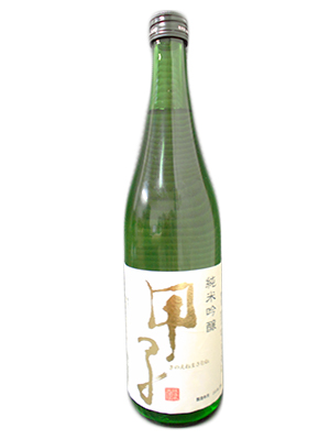 日本酒　甲子