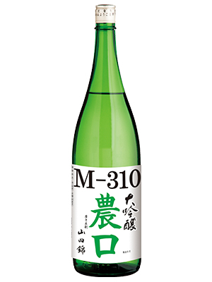 日本酒 農口 M310 大吟醸 磨き5割