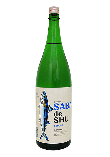 日本酒 鯖専用日本酒サバデシュ