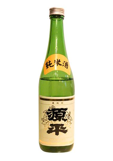 日本酒 源平 純米酒